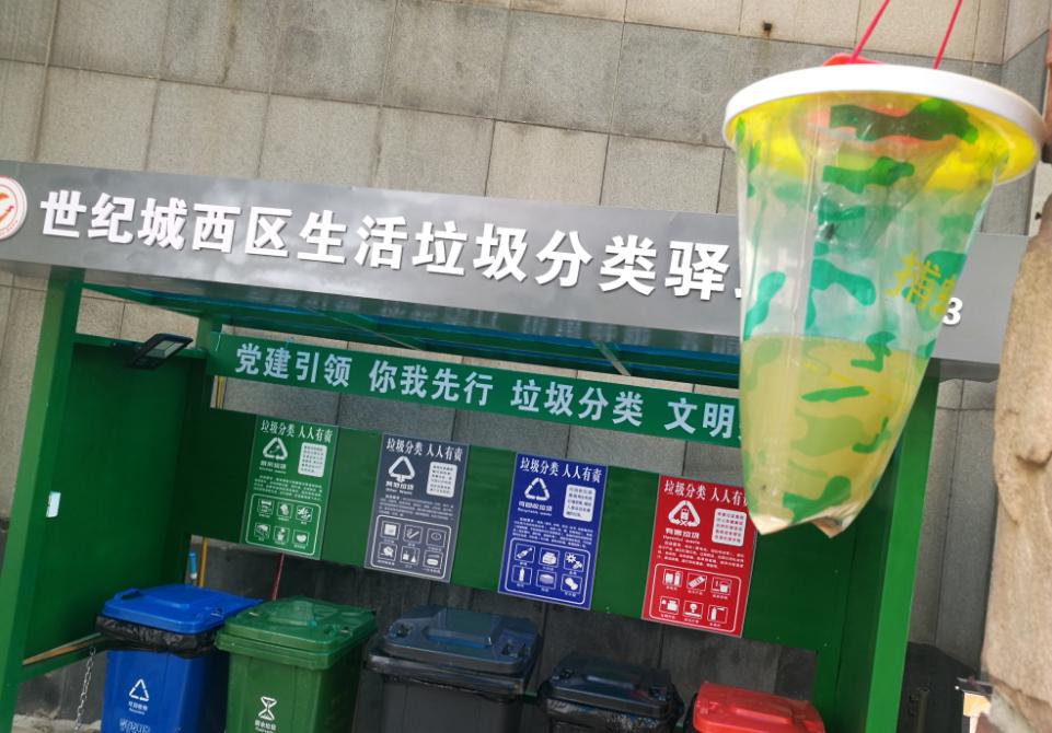 天气热垃圾桶小蚊子多怎么办,天热垃圾桶蚊子苍蝇多
