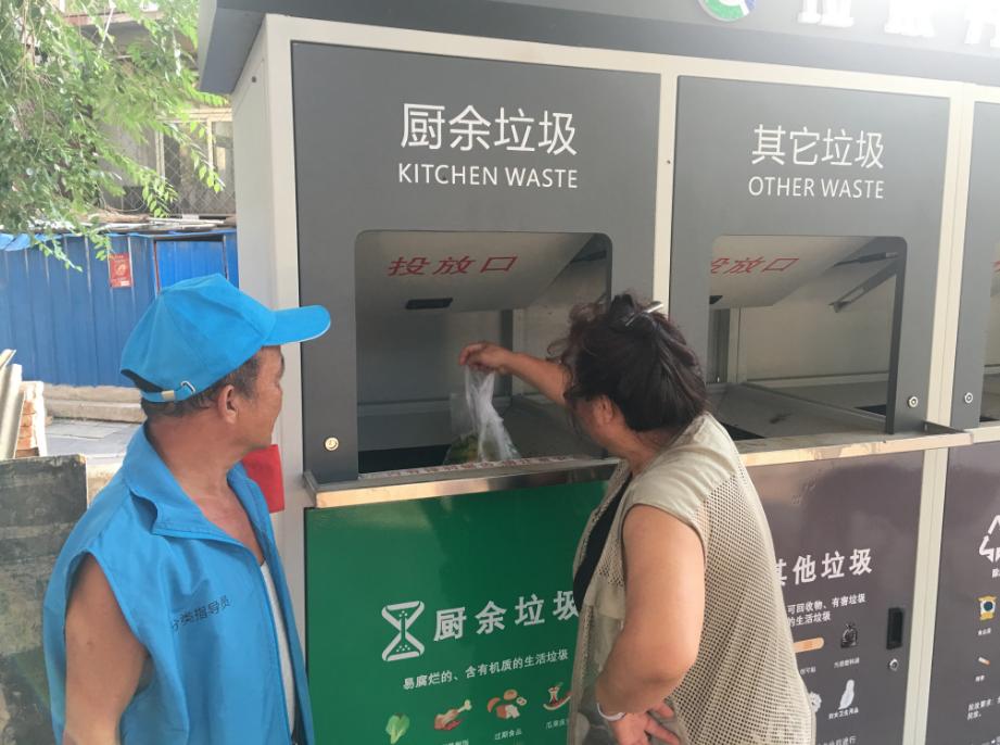 天气热垃圾桶小蚊子多怎么办,天热垃圾桶蚊子苍蝇多