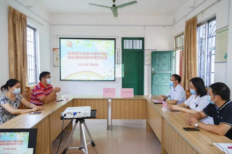 妇幼保健院融合发展医联体建设,柳州市柳铁中心医院医联体