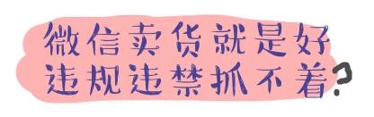 化妆品宣传禁用语,药品广告视频中4个以上禁止用语