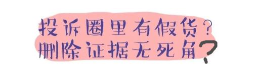 化妆品宣传禁用语,药品广告视频中4个以上禁止用语