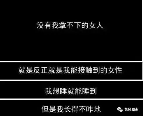 一年睡400人、享受女生为爱自杀，PUA到底有多可怕？