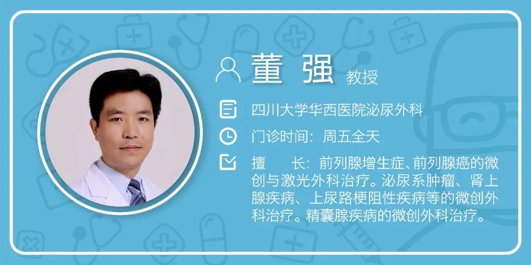 年轻前列腺癌患者,前列腺肿瘤年轻人