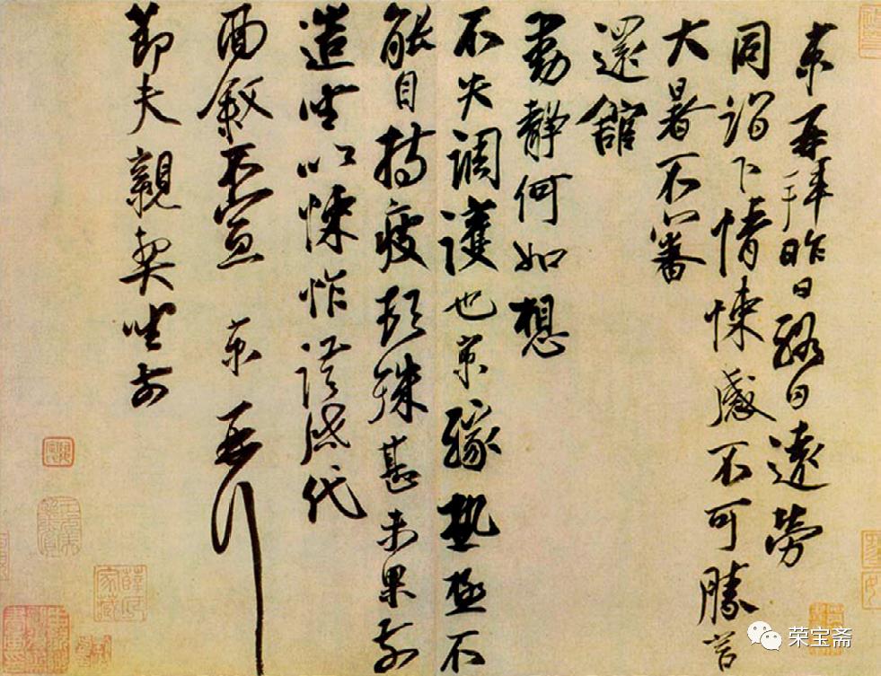 席勒人物画,席乐诗句