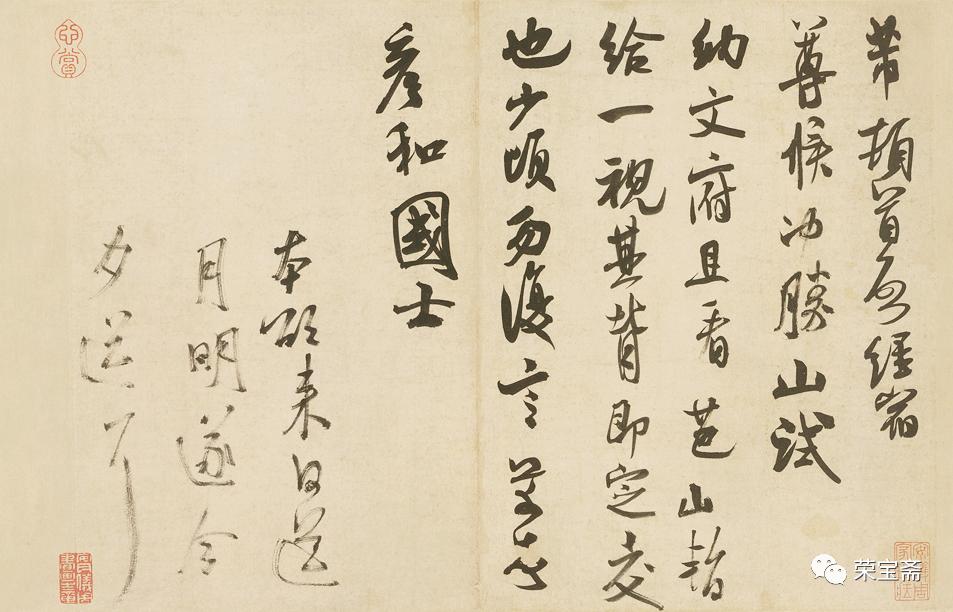 席勒人物画,席乐诗句