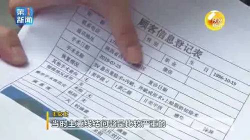 女子双眼皮手术后变丑后悔,女子双眼皮手术后出问题