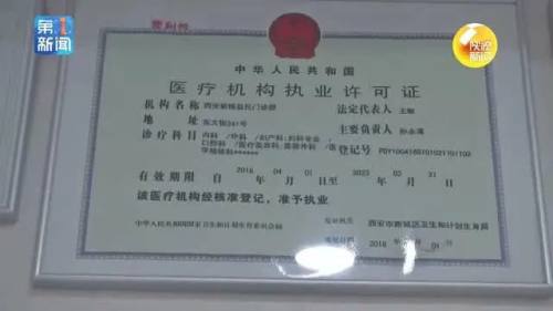 女子双眼皮手术后变丑后悔,女子双眼皮手术后出问题