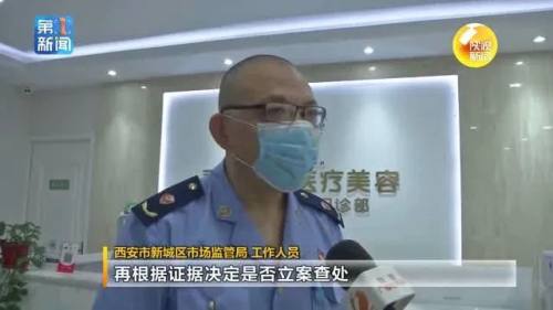 女子双眼皮手术后变丑后悔,女子双眼皮手术后出问题