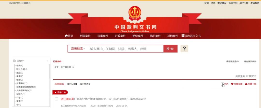 我的房子有话说丨蒲公英天地事件有关部门正面回应！“售后返租”背后藏有这些法律风险