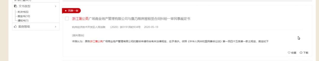 我的房子有话说丨蒲公英天地事件有关部门正面回应！“售后返租”背后藏有这些法律风险