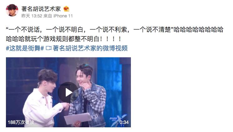 双人battle这就是街舞3 (这就是街舞3battle互动)