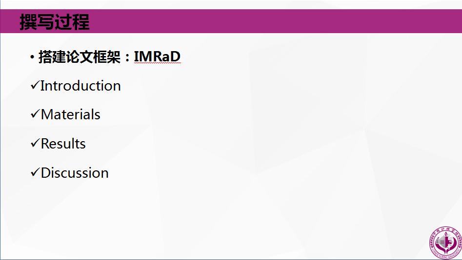 「学术速递」云作课——产科护理和助产之二