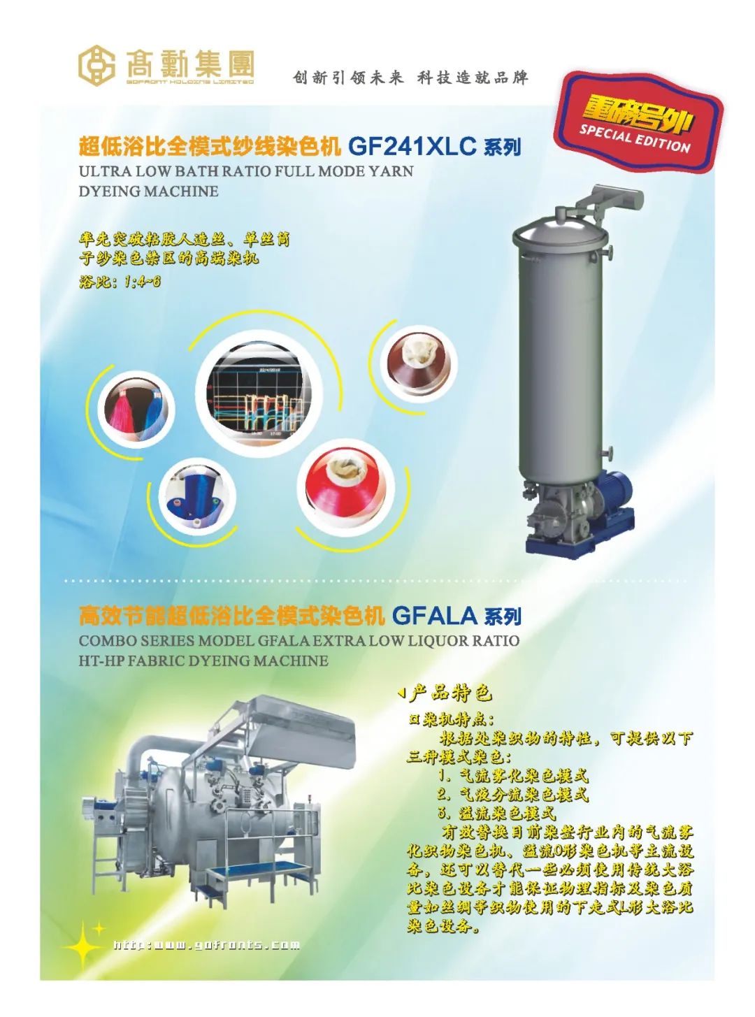 纺织服装产业博览会是什么,服装纺织行业博览会