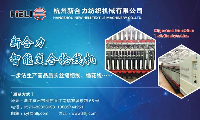 纺织服装产业博览会是什么,服装纺织行业博览会