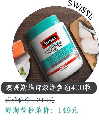 就三天，价格超实惠！第三届常州综保区全民海淘节火热开卖~