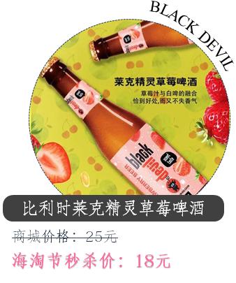 就三天，价格超实惠！第三届常州综保区全民海淘节火热开卖~