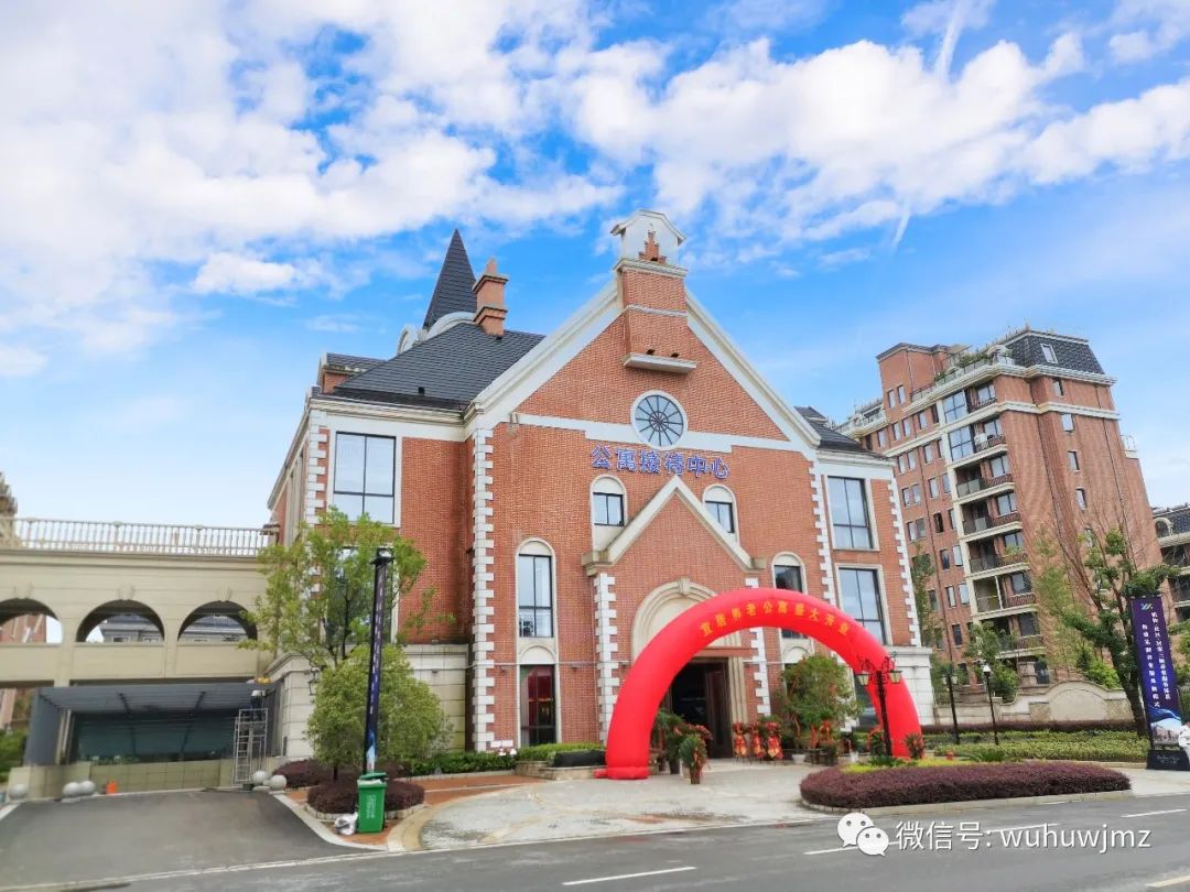 老年友好社区成高端养老新趋势,养老观念转变