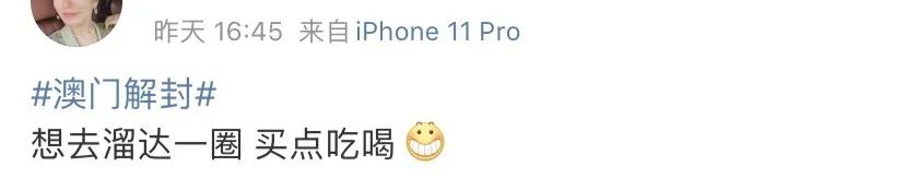 澳门预计何时解封通关,澳门今日通关要隔离吗