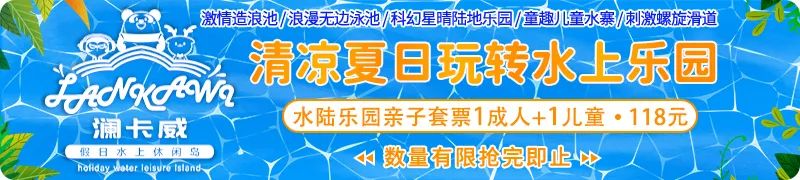 下雨了去哪里玩好遂宁市,遂宁下雨天玩什么