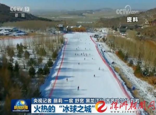 北京奥悦冰雪集团冬奥会,蓟州区奥悦冰雪何时开工