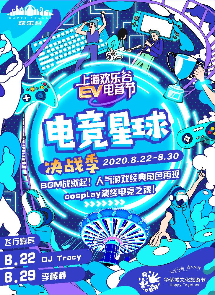 蹦迪劲爆电音现场,蹦迪劲爆最嗨版电音100首