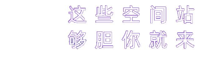 蹦迪劲爆电音现场,蹦迪劲爆最嗨版电音100首