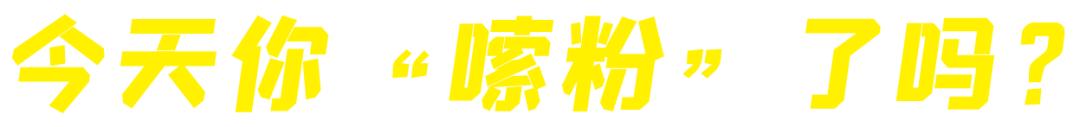 螺蛳粉配色的篮球鞋,螺蛳粉篮球鞋
