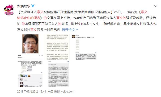 “子宫不用，阴道总用了吧”：秦岚拒绝生孩子后，评论区留下了10000句脏话