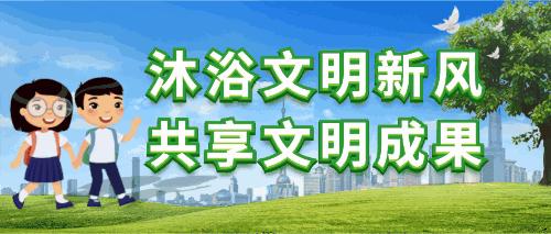 再传喜报,再传捷报再创光辉