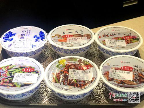 “青花瓷”盛“小碗菜”南铁首次推出江西特色列车餐