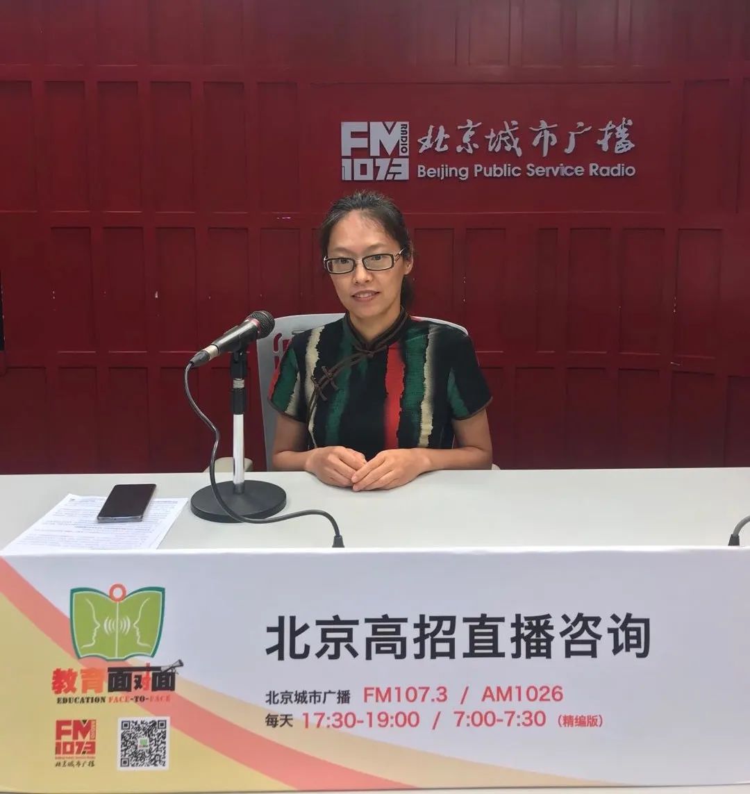 「志愿指导」中国人民大学：A类学科专业在京均投放新增三个实验班项目