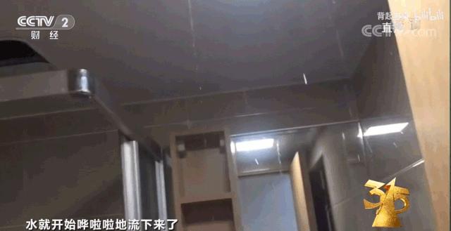 受万科牵连股价大跌，中天精装喊冤“未参与3·15曝光项目”