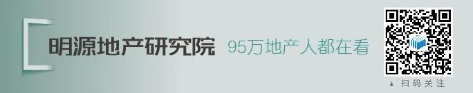 房地产容积率政策,地产容积率低好处