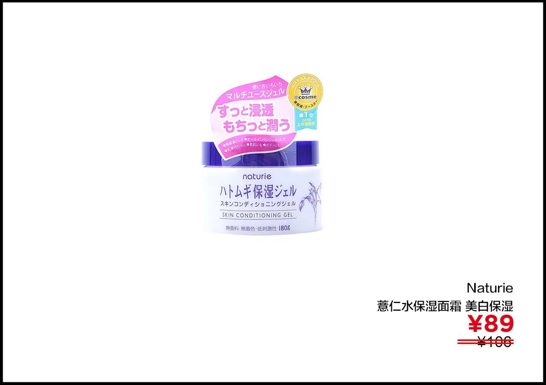 李佳琦推荐的平价美妆好物，买它不亏