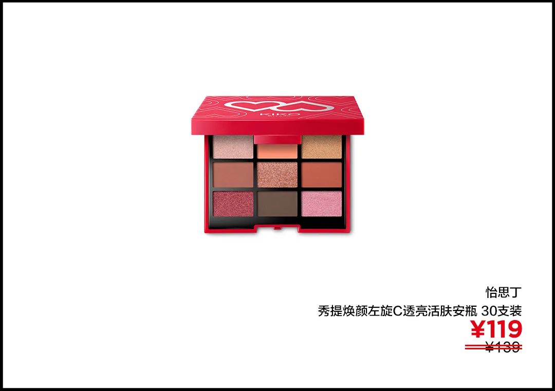 李佳琦推荐的平价美妆好物，买它不亏