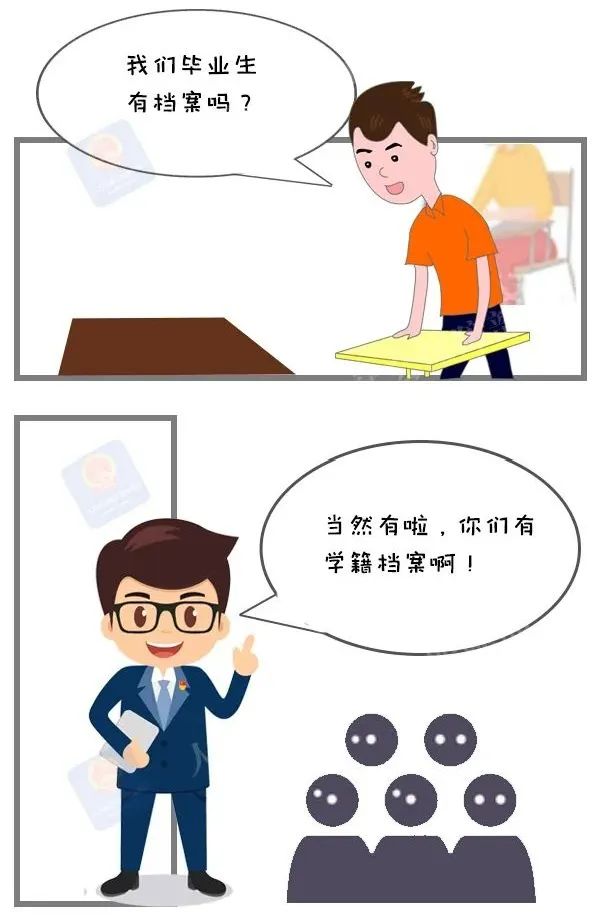 大学生毕业了档案如何处理,毕业档案处理常见问题