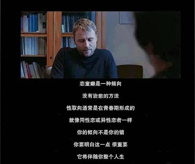 对付恋童癖，只能阉割吗？