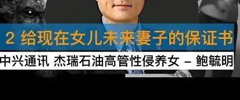 对付恋童癖，只能阉割吗？