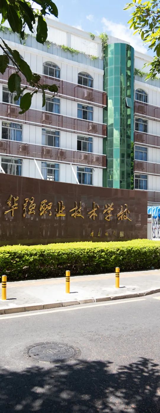 LOOK|这，就是景田