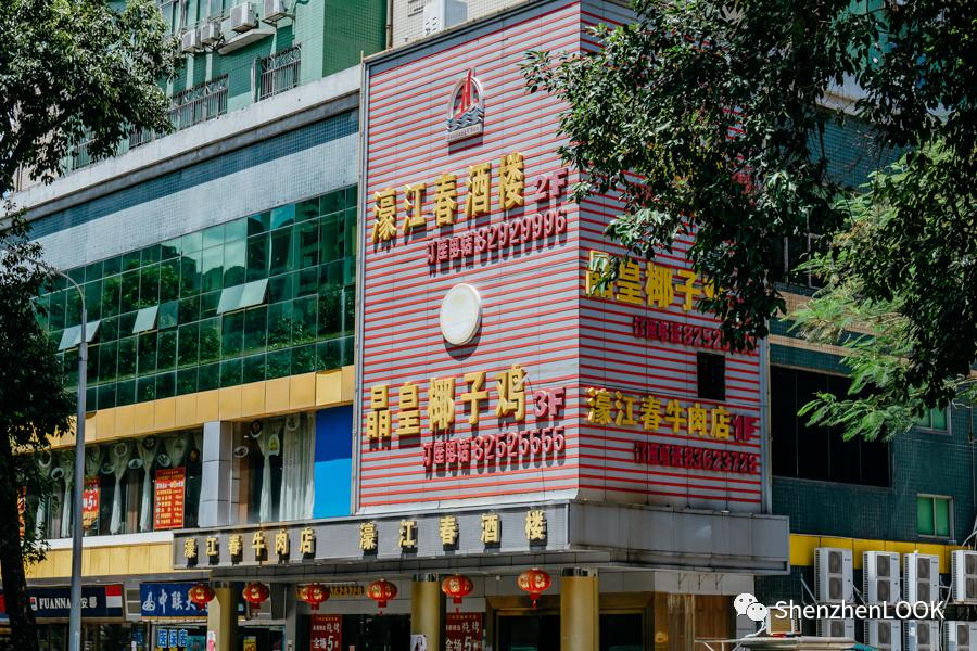 LOOK|这，就是景田