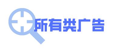 化妆品宣传禁用语,药品广告视频中4个以上禁止用语