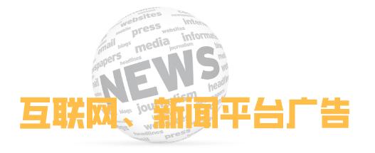 化妆品宣传禁用语,药品广告视频中4个以上禁止用语