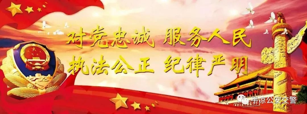 曝光|崇信县未换证、未审验、满分未学习驾驶证，未检验、未报废车辆名单曝光