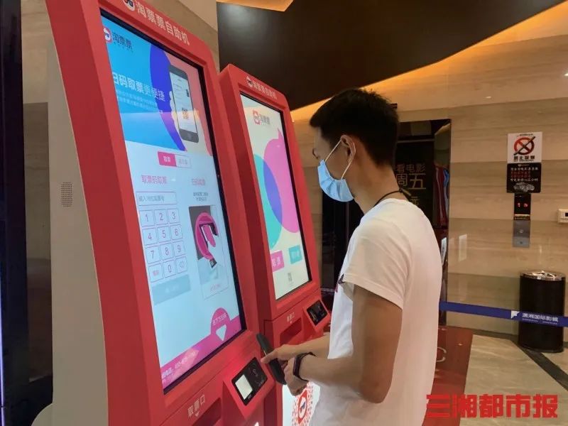 今天长沙21家影院开放，我的快乐回来了