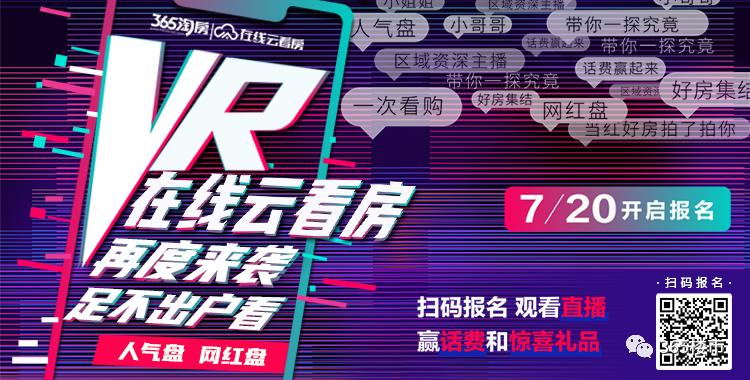 南京宝藏房子,南京的宝藏小区