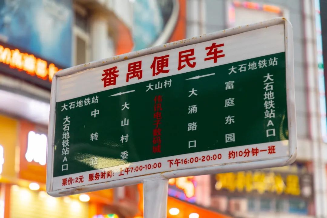 广州天河百脑汇,广州百脑汇