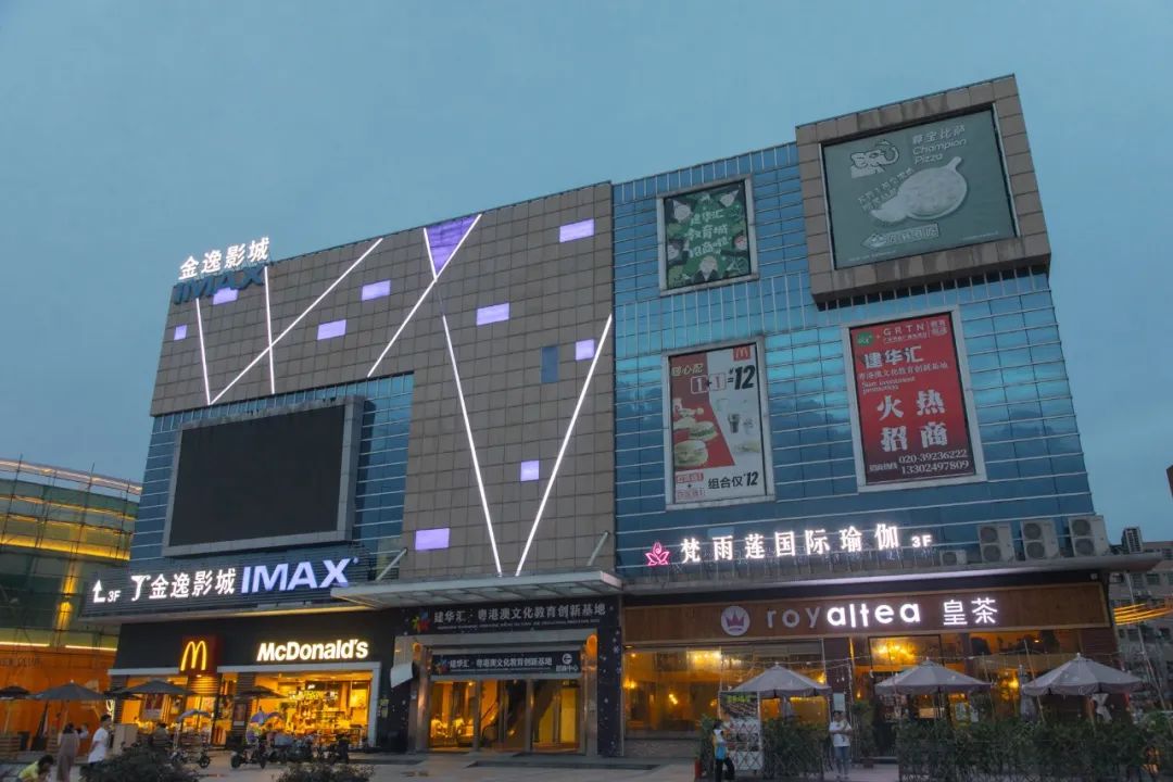 广州天河百脑汇,广州百脑汇