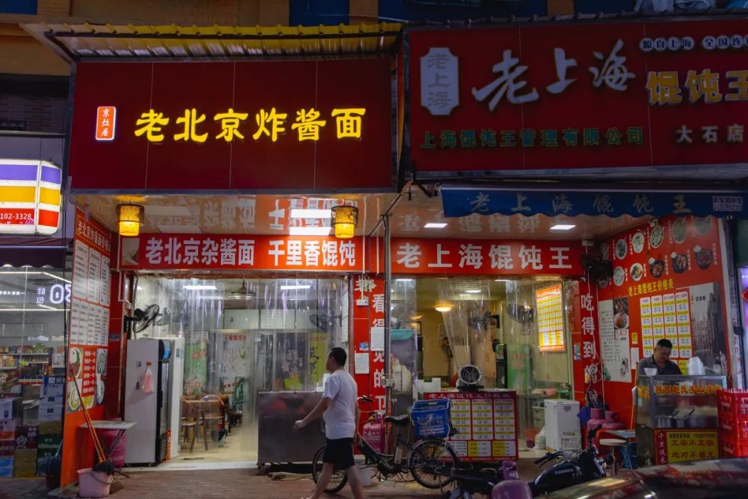 广州天河百脑汇,广州百脑汇