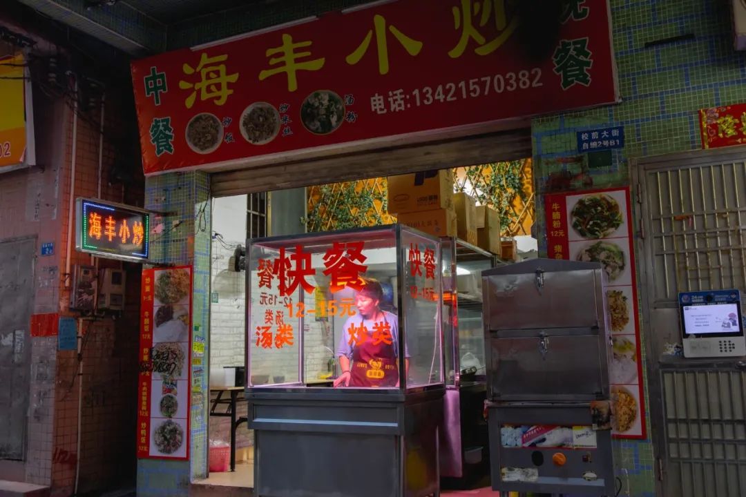 广州天河百脑汇,广州百脑汇