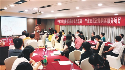 儿童关爱保护培训,儿童关爱保护保障工作培训会